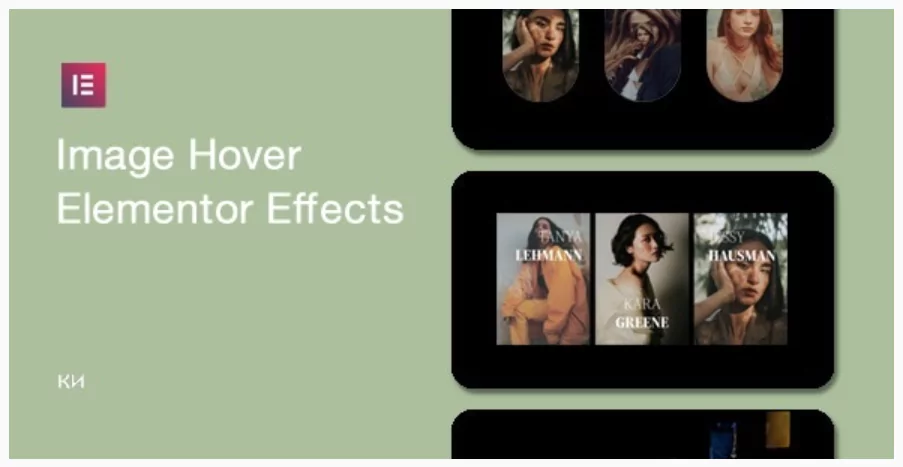 Image Hover Elements for Elementor