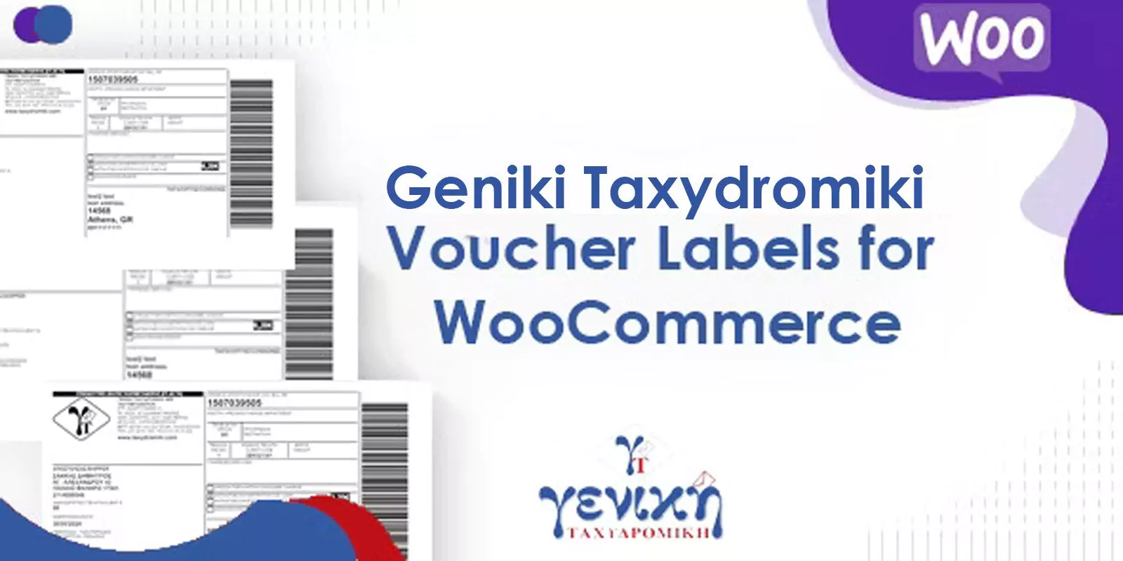 Geniki Taxydromiki Courier Voucher for WooCommerce